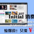 天齐网正版首页保真